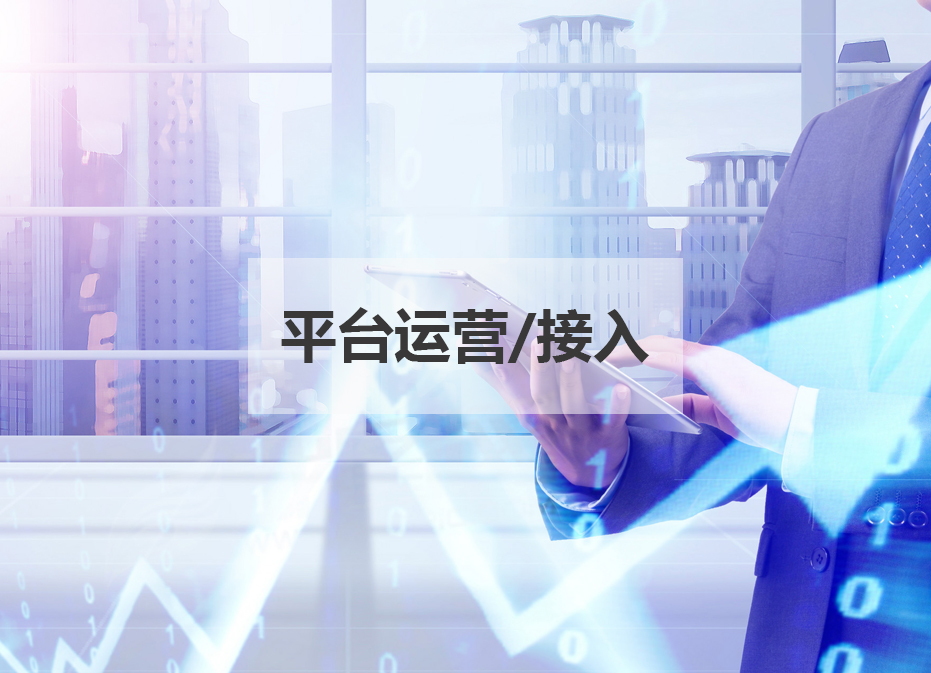 管道配件
