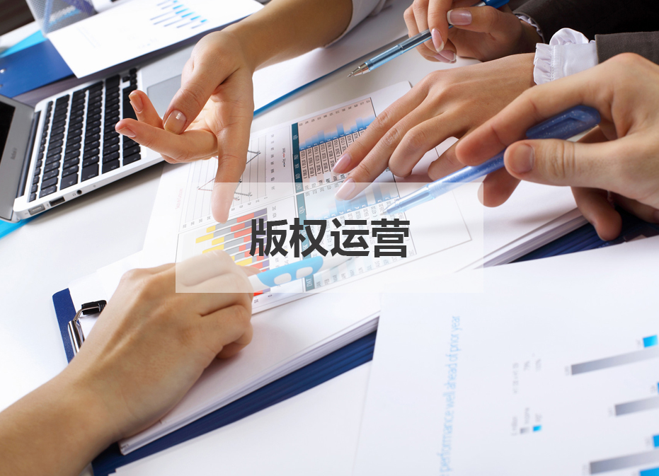 管托系列
