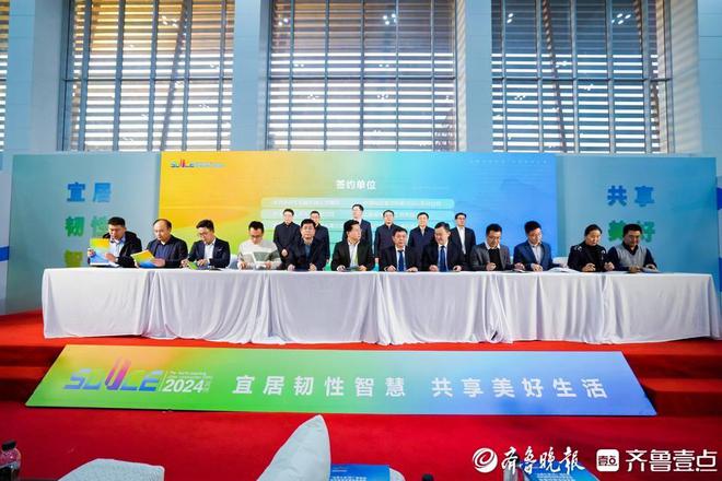 簽約55億！沿黃九省（區）建筑和市政基礎設施領域設備更新供需對接活動舉辦(圖6)