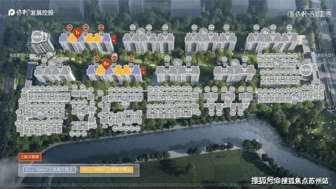 2024保利西郊和煦(售樓處)官方網站-保利西郊和煦百科-上海房天下(圖1)