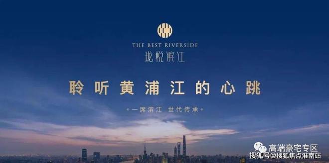 2025瓏悅濱江(瓏悅濱江官方售樓處)官方網站-百度百科-上