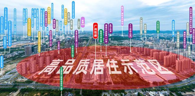 2025(增城廣州悅峰)官方網站+百度百科+廣州房天下(圖7)
