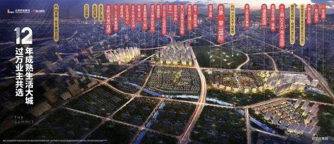 2025(增城合景譽山國際)官方網站+百度百科+廣州房天下