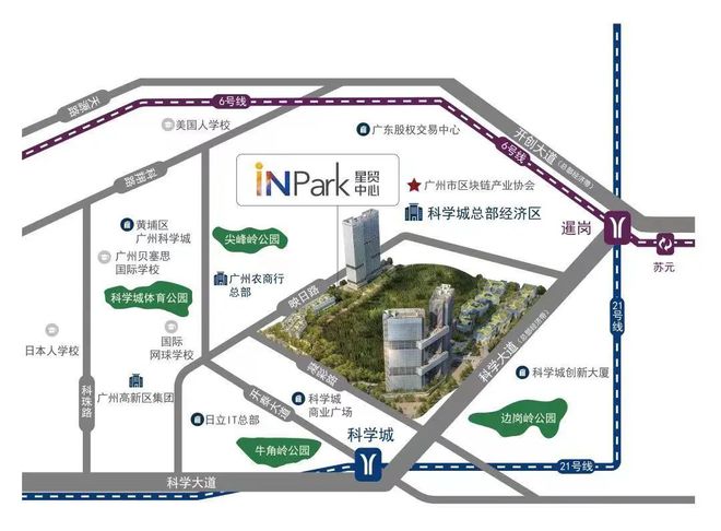 2025(黃埔INPARK星貿中心)官方網站+百度百科+廣州