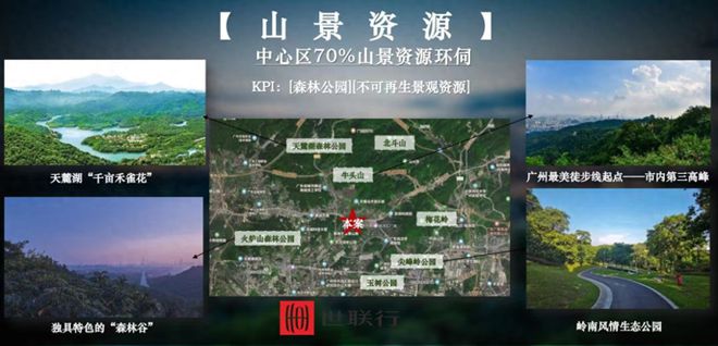 2025(黃埔保利翔龍天匯)官方網站+百度百科+廣州房天下(圖6)