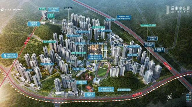 2025(黃埔合生中央城)官方網站+百度百科+廣州房天下(圖1)