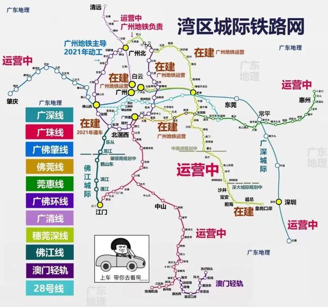 2025(花都信達珺悅藍庭)官方網站+百度百科+廣州房天下(圖4)