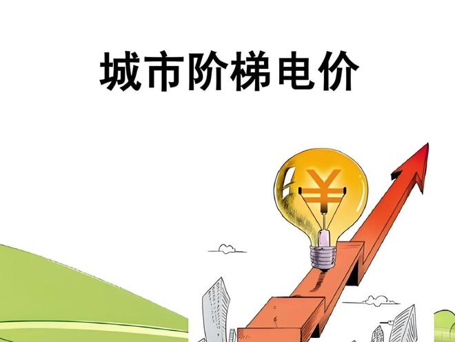 電多到老百姓能賺錢？德國負電價頻現為何寧愿賠錢也不重啟！(圖3)