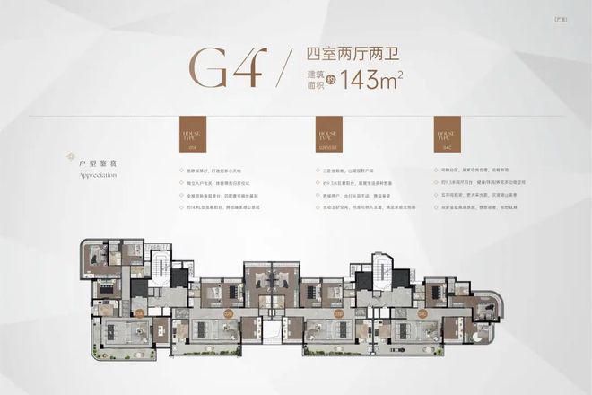 2025(白云華潤置地金沙瑞府)官方網站+百度百科+廣州房天下(圖11)