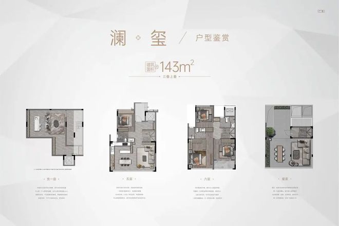 2025(白云華潤置地金沙瑞府)官方網站+百度百科+廣州房天下(圖14)