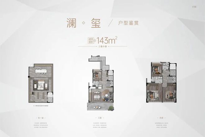 2025(白云華潤置地金沙瑞府)官方網站+百度百科+廣州房天下(圖15)
