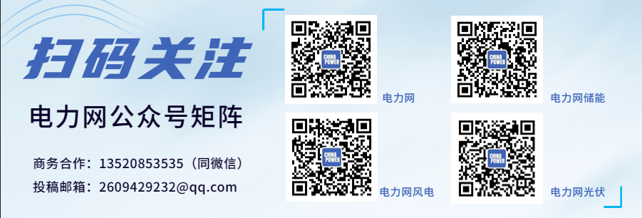 秦皇島綠色新能源管道實現“綠電”造