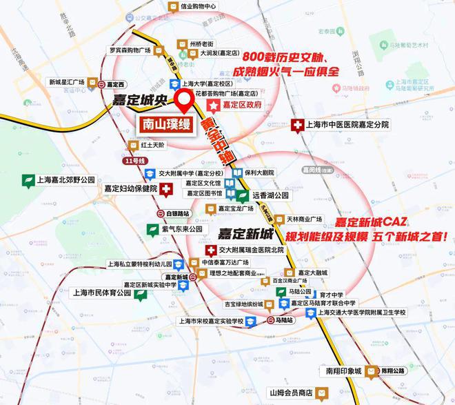 ?南山璞縵 嘉定南山璞縵官方售樓處發布：奢華生活揭秘(圖2)