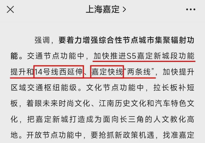 ?南山璞縵 嘉定南山璞縵官方售樓處發布：奢華生活揭秘(圖22)