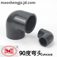 巨化股份(600160)：巨化股份增資控股甘肅暨實施高性能氟