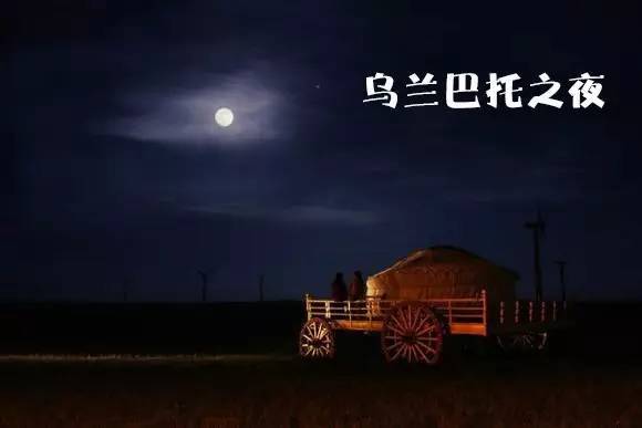 蒙古國距中國最近的縣城用中國電花人民幣還想喝咱的自來水