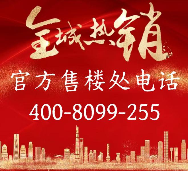 ?中環桃源里 中環桃源里官方售樓處發布： 品質住宅首選！