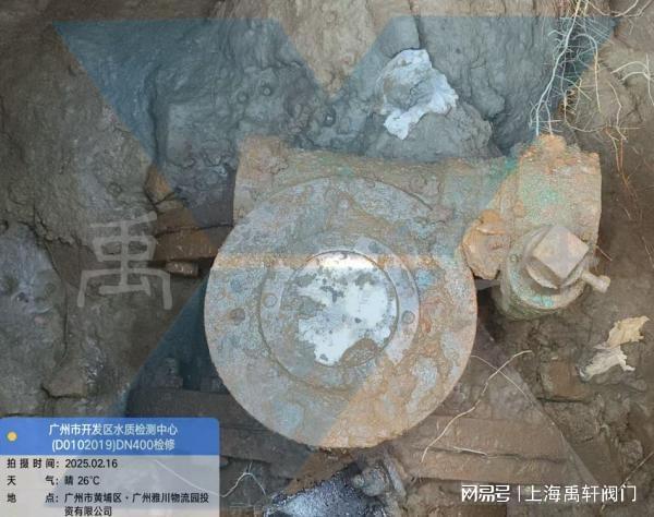 上海禹軒助力廣州開發區水質檢測中心DN400蝶閥檢修更換項目(圖1)