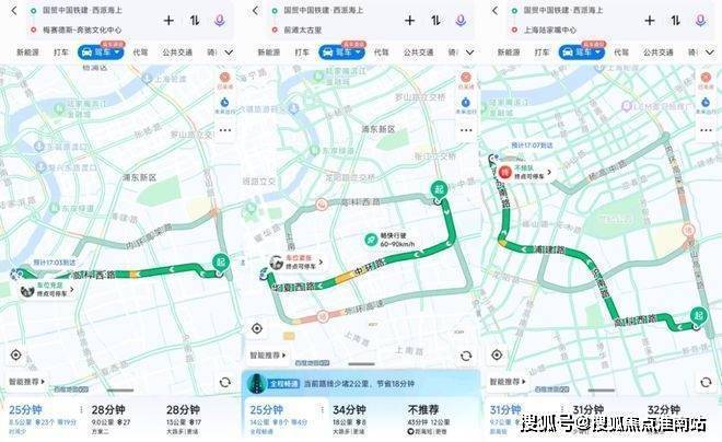 ??樓市熱點@西派海上官方售樓處發布：?西派海上邀請您鑒賞！(圖25)