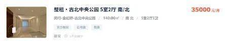 ??樓市熱點@古北99官方售樓處發布：?古北99邀請您鑒賞！(圖6)