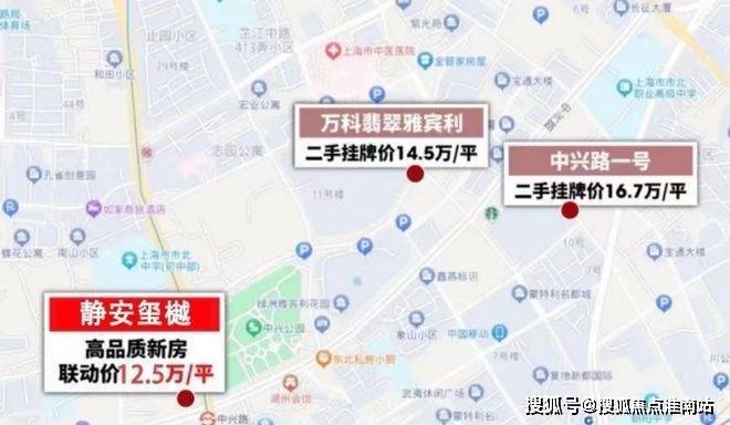 ??樓市熱點@靜安璽樾官方售樓處發布：?靜安璽樾邀請您鑒賞！(圖9)
