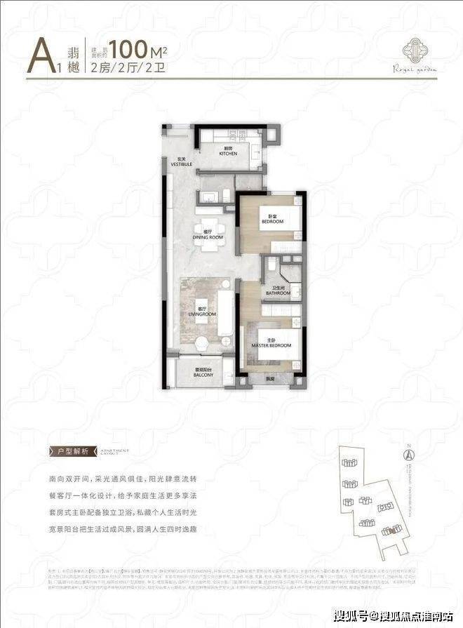 ??樓市熱點@靜安璽樾官方售樓處發布：?靜安璽樾邀請您鑒賞！(圖18)