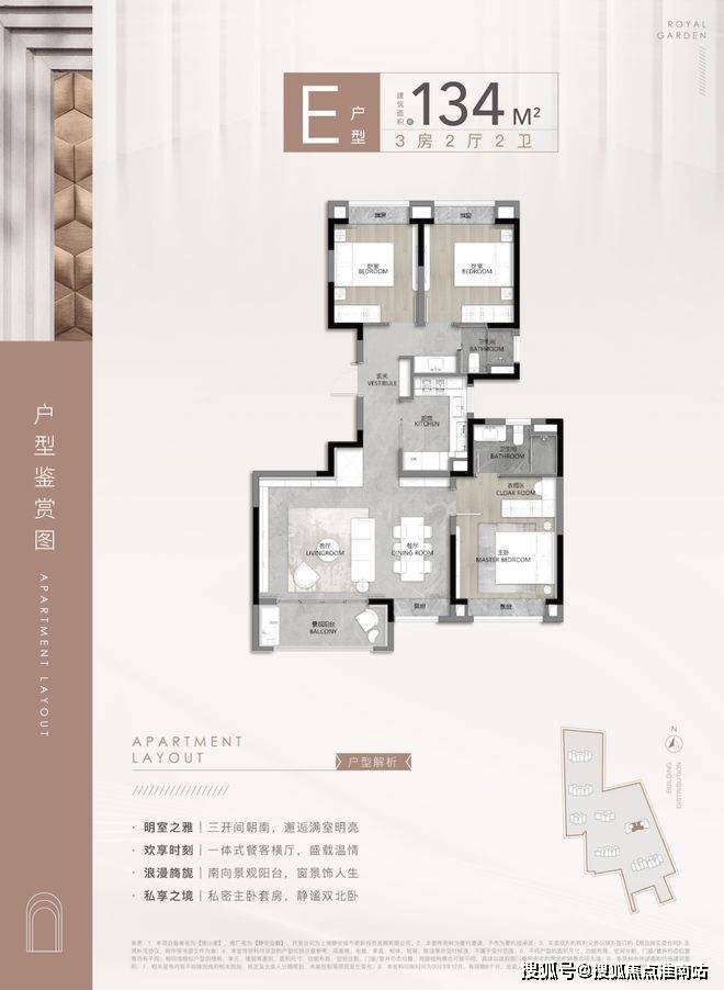??樓市熱點@靜安璽樾官方售樓處發布：?靜安璽樾邀請您鑒賞！(圖20)