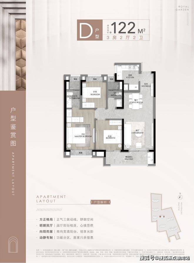 ??樓市熱點@靜安璽樾官方售樓處發布：?靜安璽樾邀請您鑒賞！(圖19)