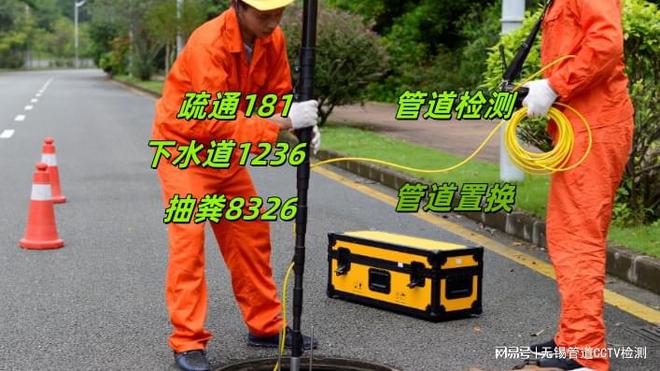 無錫市惠山區管道修復圖片(圖1)