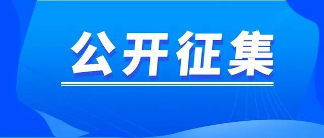 寧夏公開征集市場亂象線索！這些行為一鍵舉報→